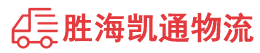 潮州到治多县物流公司